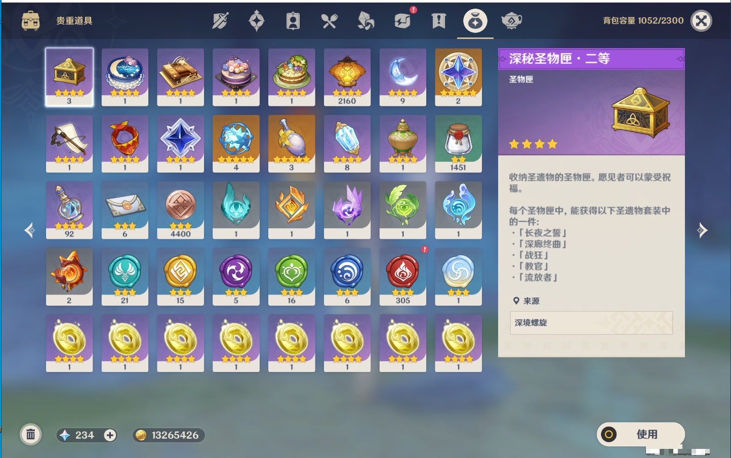 YSMK311704原神账号详情图42 YSMK311704原神账号详情图42