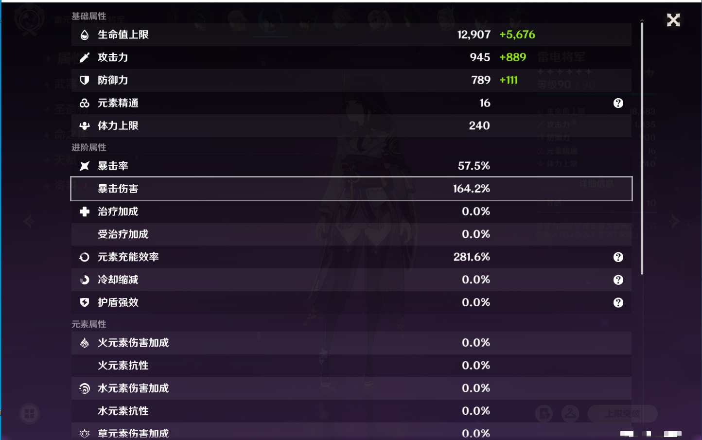 YSMK311704原神账号详情图20 YSMK311704原神账号详情图20