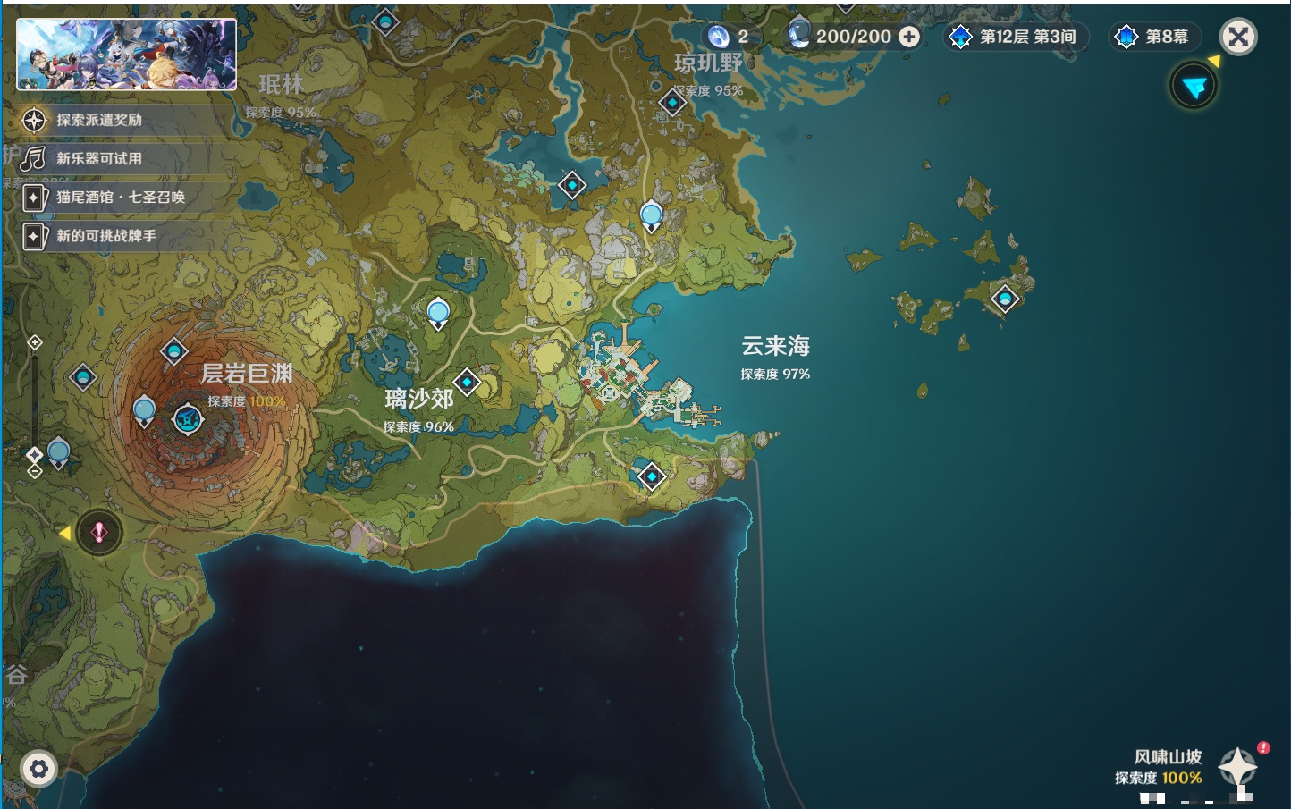 YSMK311703原神账号详情图6