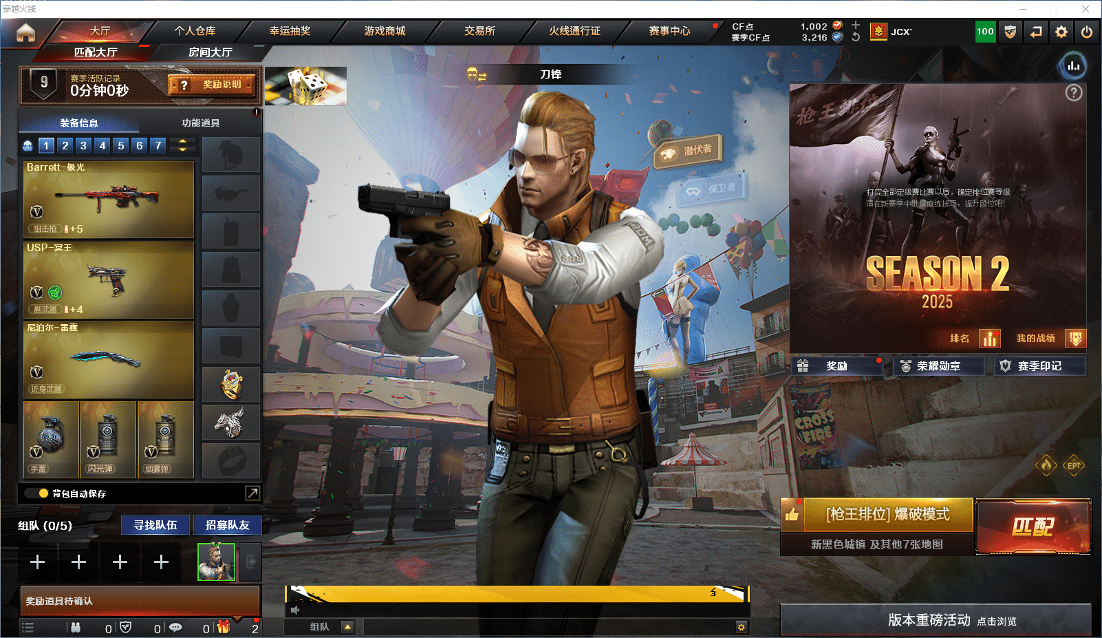 CFCMW371658穿越火线账号详情图2