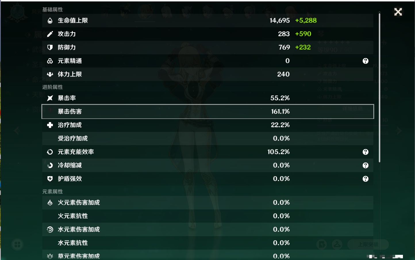YSMK311702原神账号详情图57