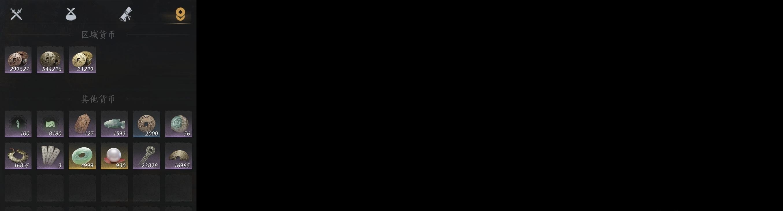 YYSWP32589燕云十六声账号详情图6