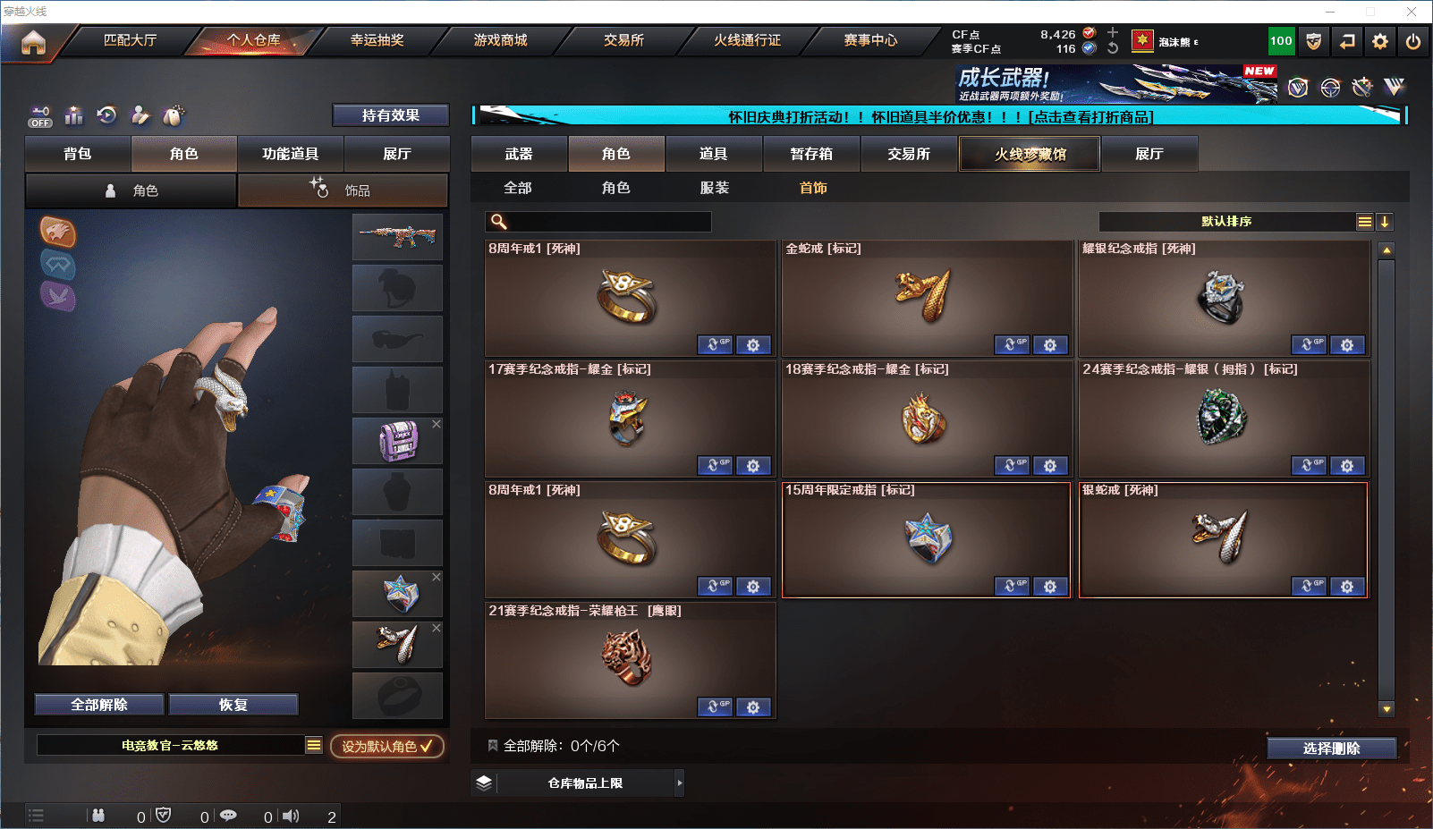 CFCMW371661穿越火线账号详情图25 CFCMW371661穿越火线账号详情图25