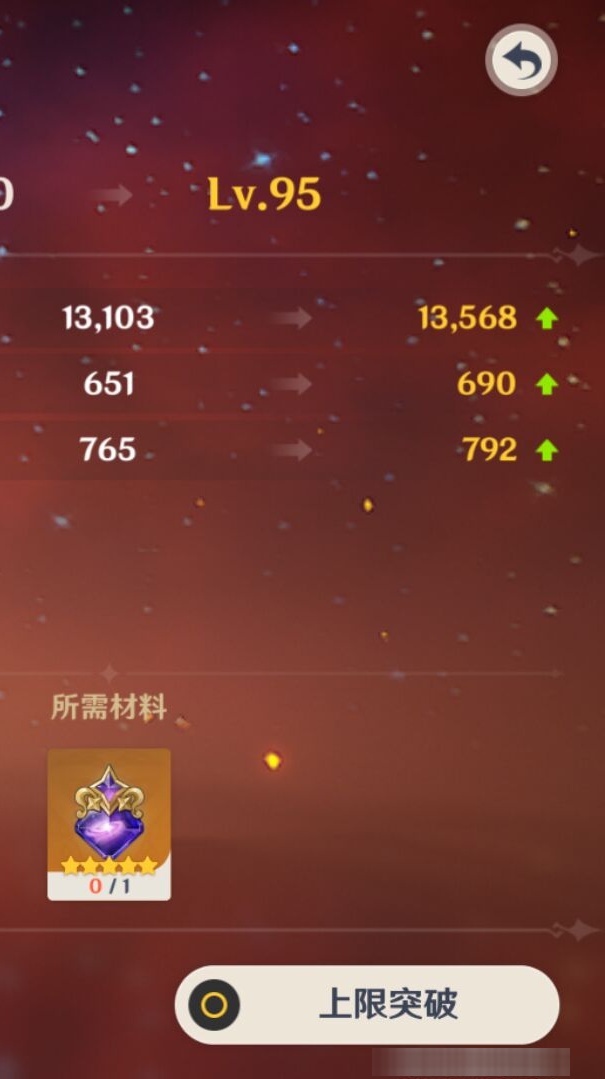 YSMK311738原神账号详情图8