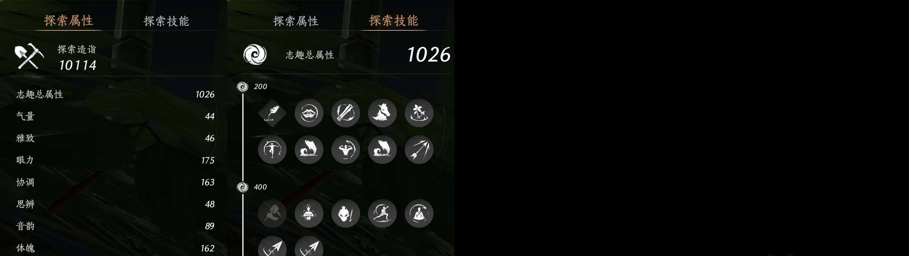 YYSWP32589燕云十六声账号详情图11