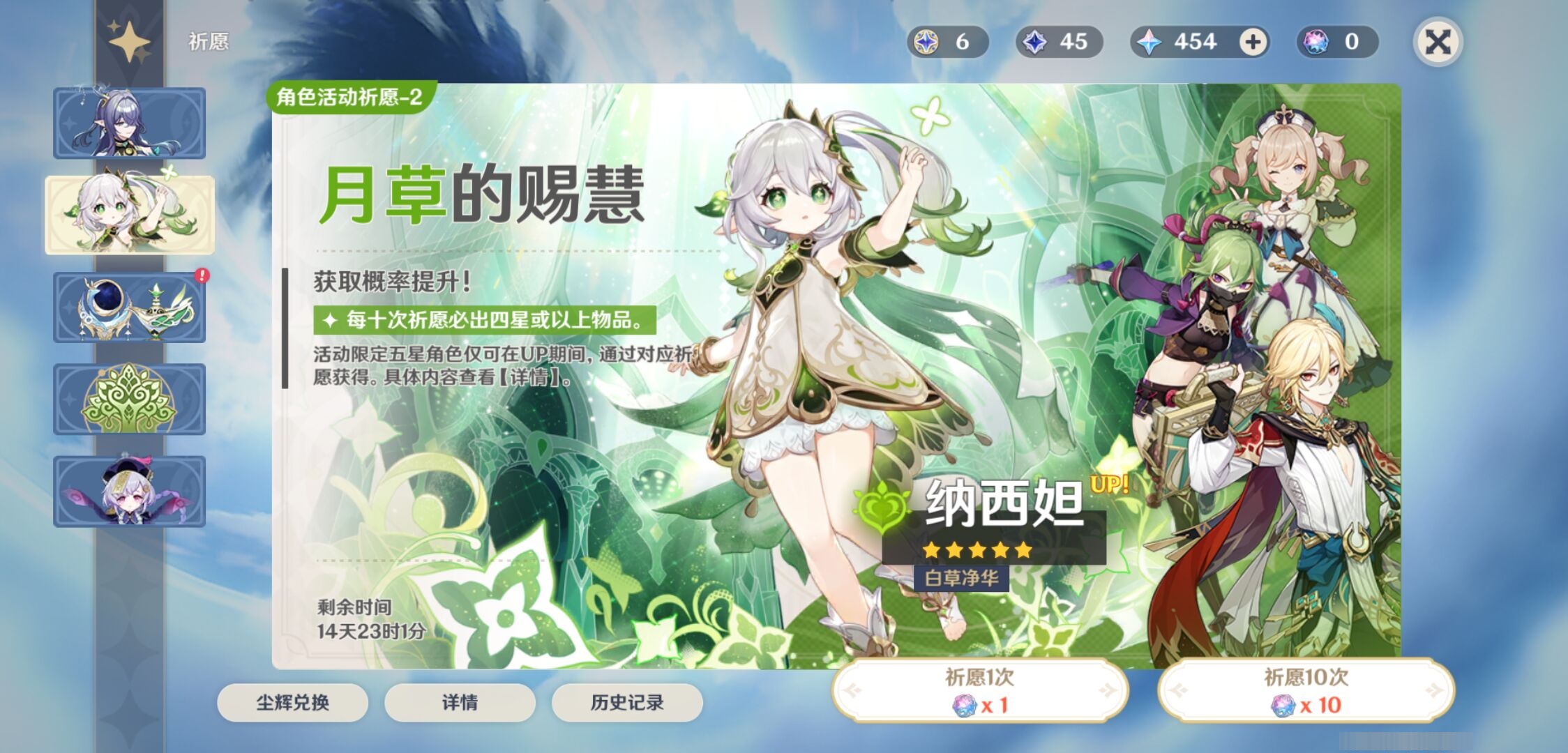 YSMK311738原神账号详情图7