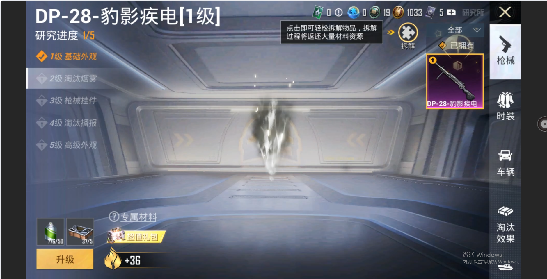 HPZM3331462和平精英账号详情图17