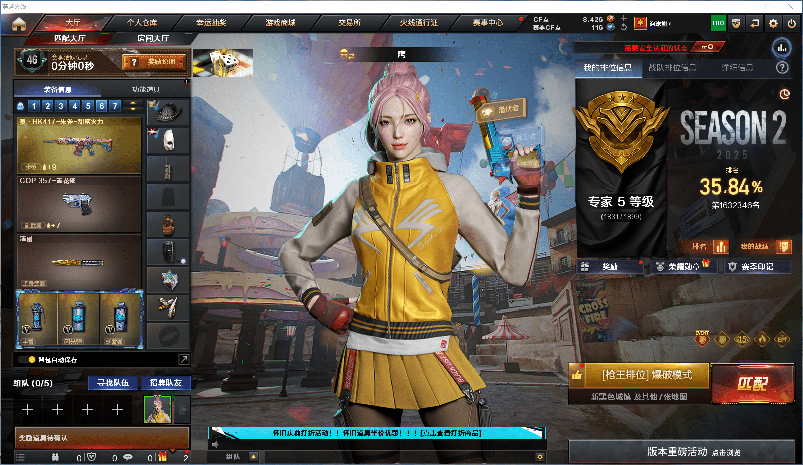 CFCMW371661穿越火线账号详情图2 CFCMW371661穿越火线账号详情图2