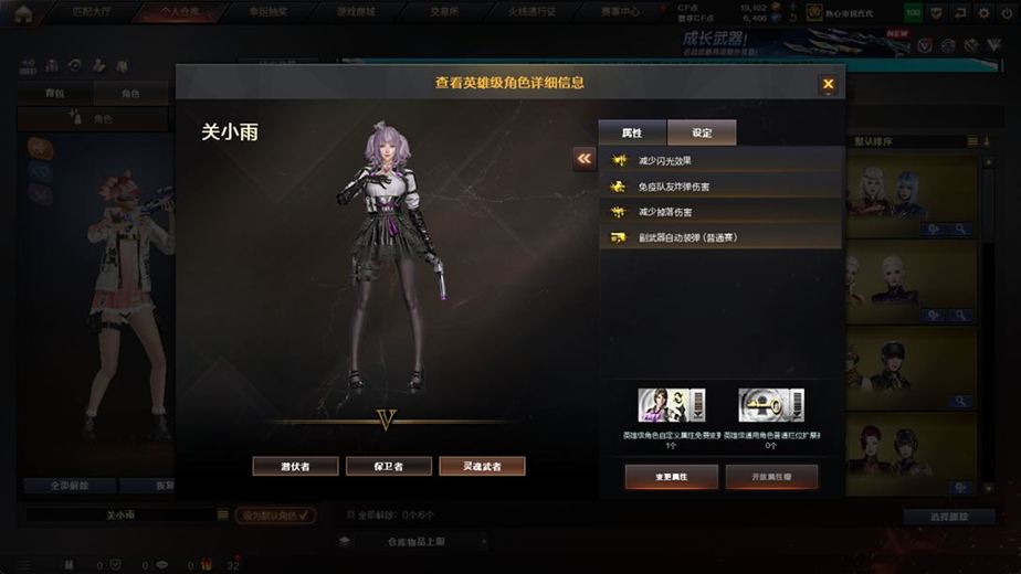 CFCMW371679穿越火线账号详情图21 CFCMW371679穿越火线账号详情图21