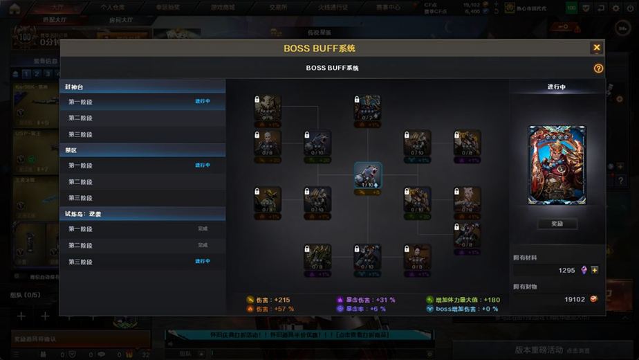 CFCMW371679穿越火线账号详情图79 CFCMW371679穿越火线账号详情图79