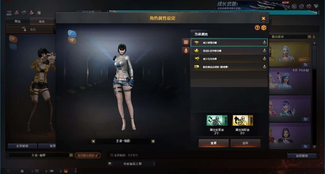 CFCMW332189穿越火线账号详情图13
