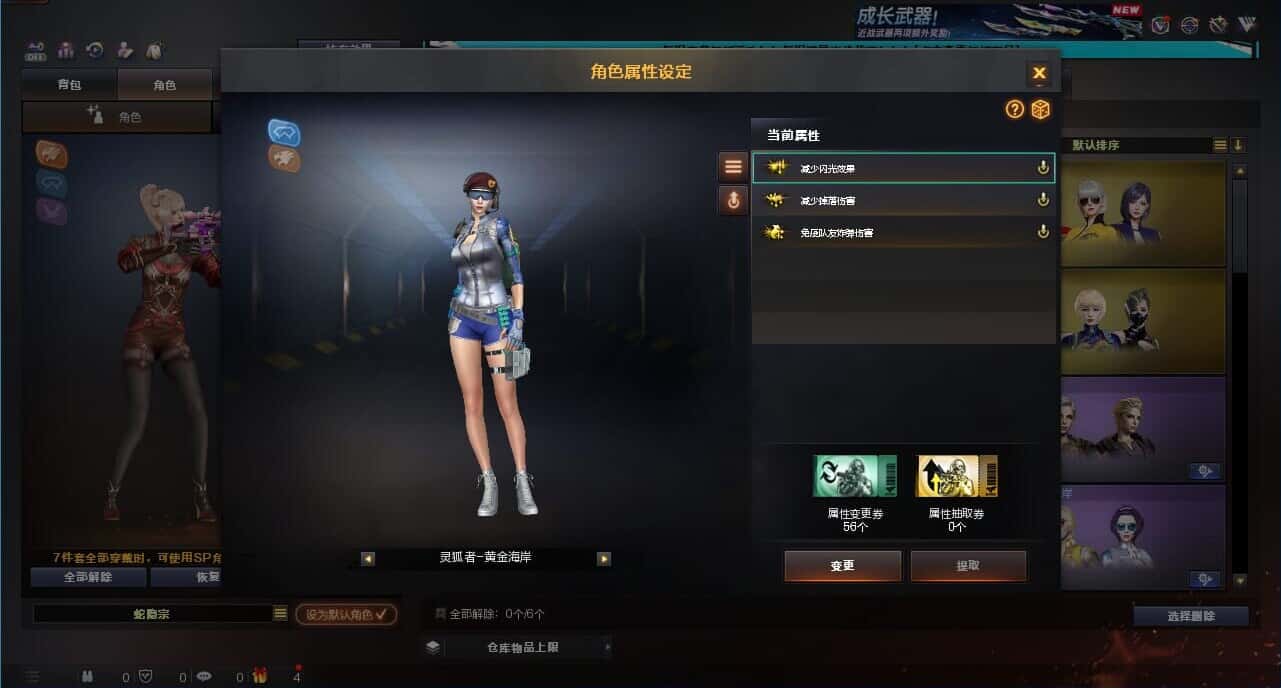 CFCMW371682穿越火线账号详情图8 CFCMW371682穿越火线账号详情图8