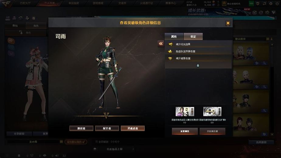 CFCMW371679穿越火线账号详情图23 CFCMW371679穿越火线账号详情图23