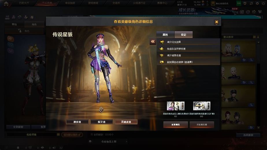 CFCMW371677穿越火线账号详情图20 CFCMW371677穿越火线账号详情图20