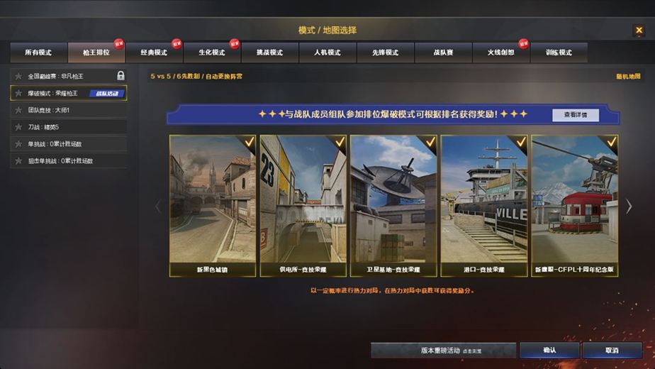 CFCMW371679穿越火线账号详情图3 CFCMW371679穿越火线账号详情图3