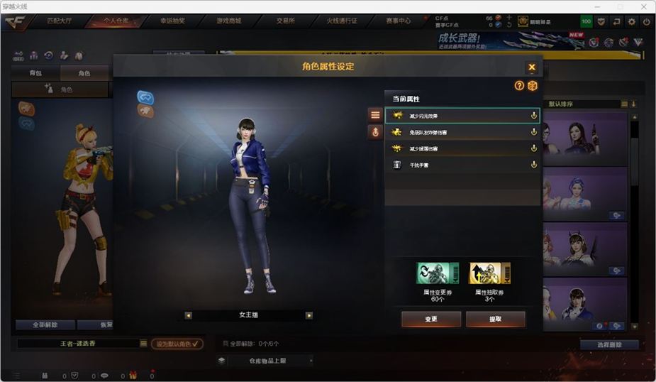 CFCMW371680穿越火线账号详情图60 CFCMW371680穿越火线账号详情图60