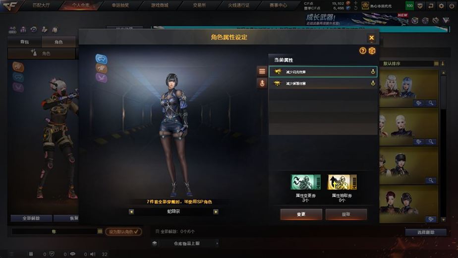 CFCMW371677穿越火线账号详情图27 CFCMW371677穿越火线账号详情图27