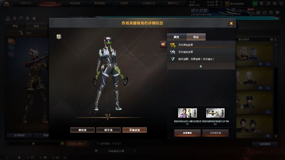 CFCMW371677穿越火线账号详情图25 CFCMW371677穿越火线账号详情图25