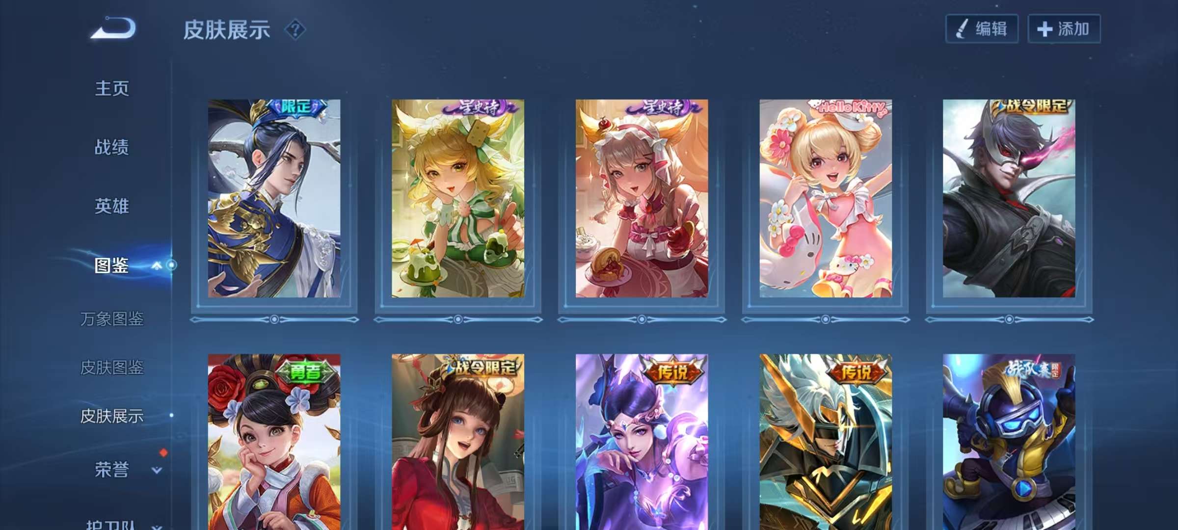 WZCMW3278230王者荣耀账号详情图6