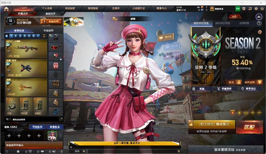 CFCMW371680穿越火线账号详情图2 CFCMW371680穿越火线账号详情图2