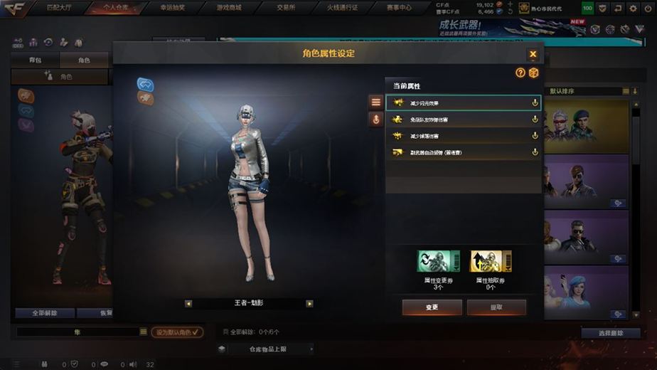 CFCMW371679穿越火线账号详情图29 CFCMW371679穿越火线账号详情图29