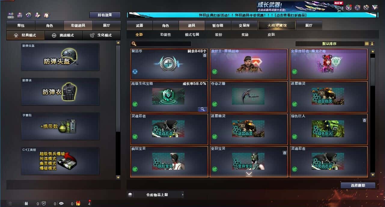 CFCMW371682穿越火线账号详情图40 CFCMW371682穿越火线账号详情图40