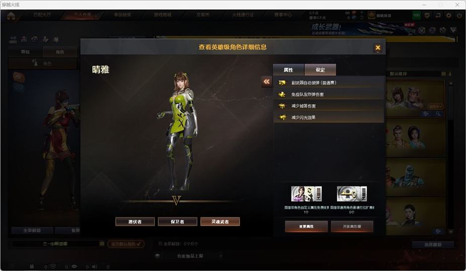 CFCMW371680穿越火线账号详情图50 CFCMW371680穿越火线账号详情图50