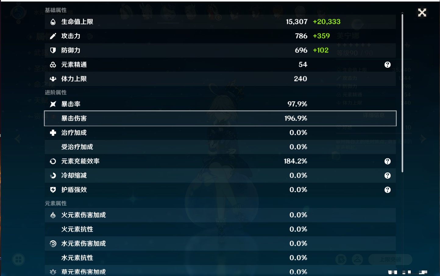 YSMK311784原神账号详情图37