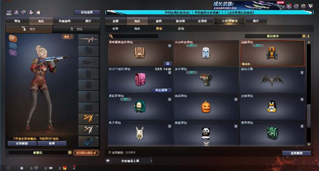 CFCMW371682穿越火线账号详情图56 CFCMW371682穿越火线账号详情图56