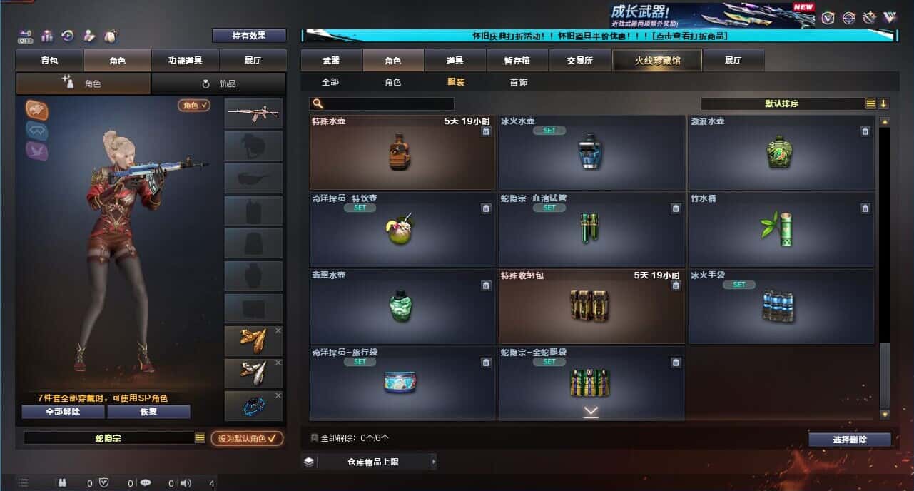 CFCMW371682穿越火线账号详情图58 CFCMW371682穿越火线账号详情图58