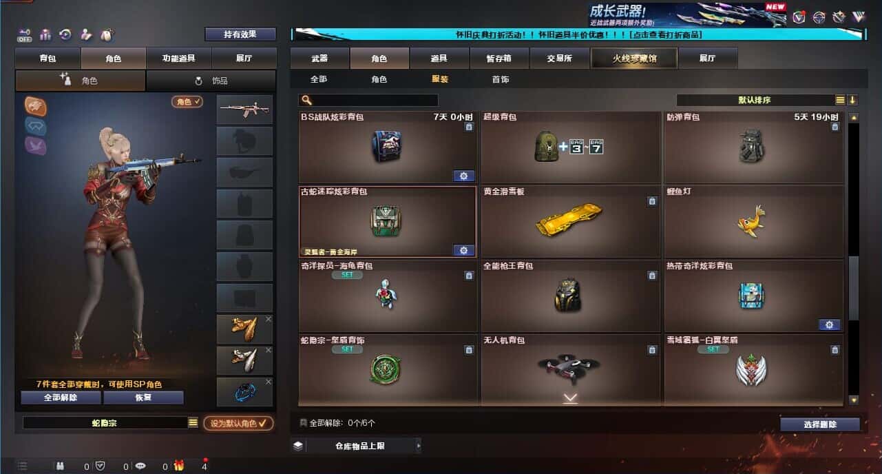 CFCMW371682穿越火线账号详情图55 CFCMW371682穿越火线账号详情图55