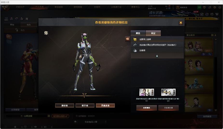 CFCMW371680穿越火线账号详情图51 CFCMW371680穿越火线账号详情图51