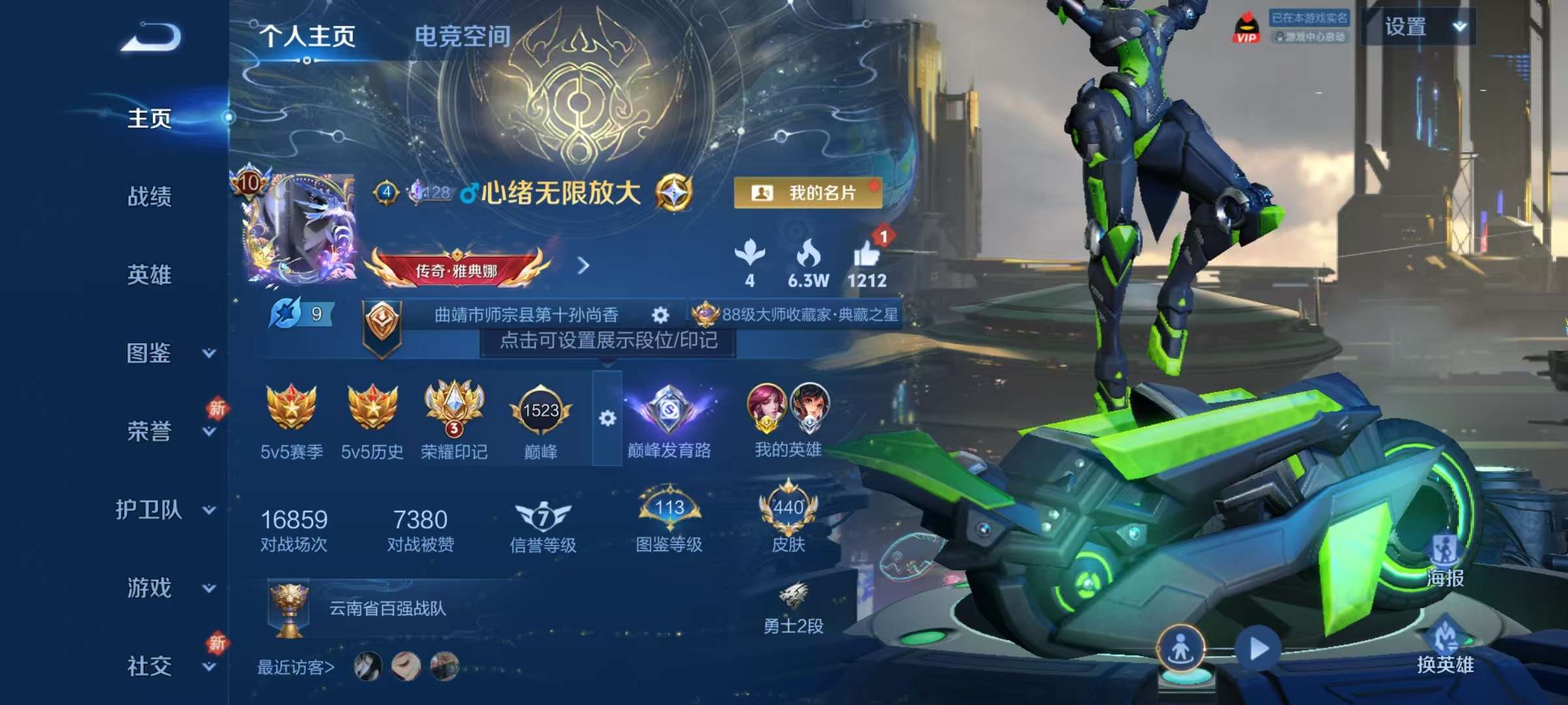 http://www.yunyoutang.com/