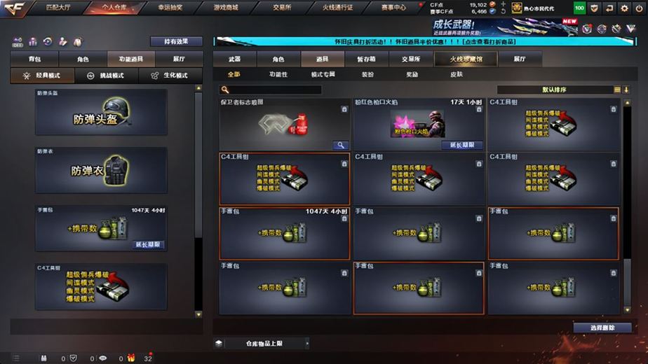 CFCMW371677穿越火线账号详情图77 CFCMW371677穿越火线账号详情图77