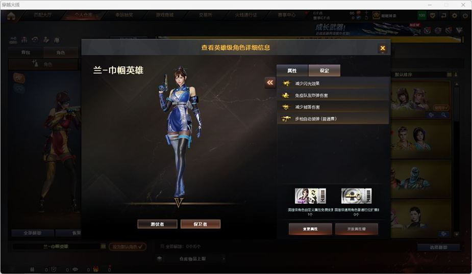 CFCMW371680穿越火线账号详情图49 CFCMW371680穿越火线账号详情图49