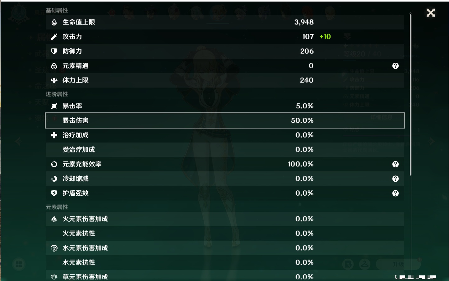 YSMK311783原神账号详情图52