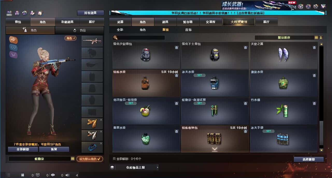 CFCMW371682穿越火线账号详情图57 CFCMW371682穿越火线账号详情图57