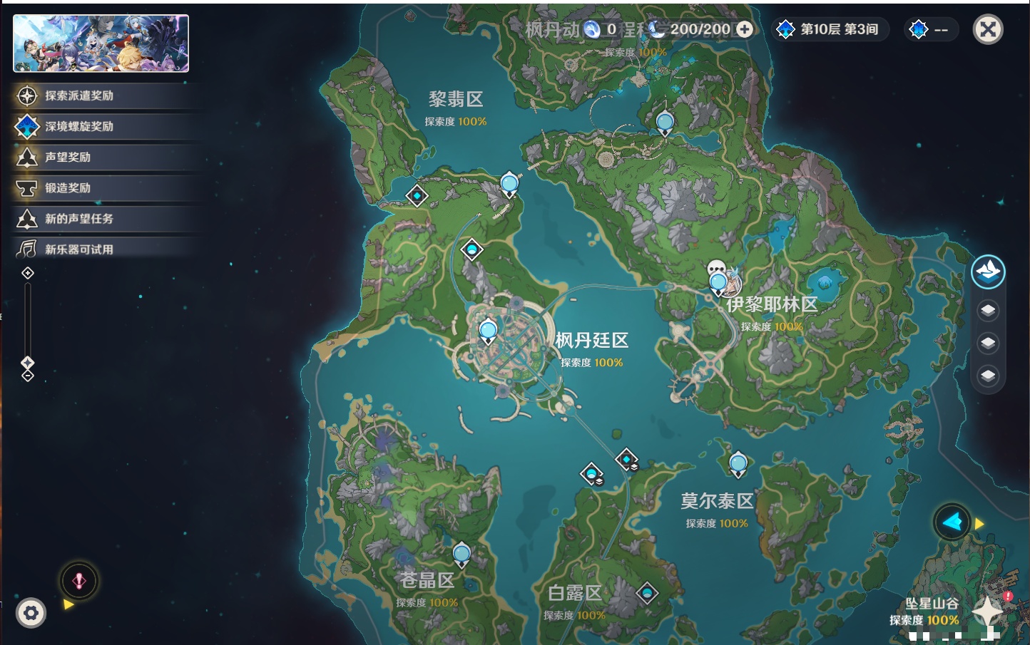 YSMK311784原神账号详情图8