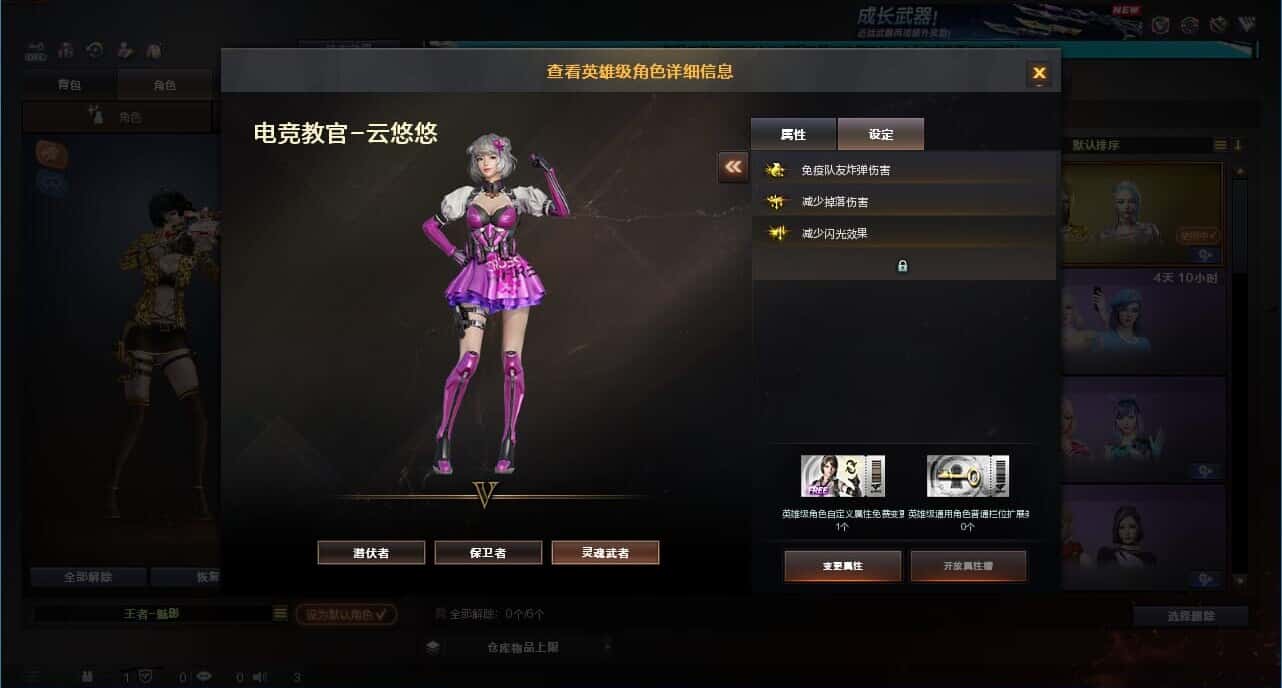 CFCMW332189穿越火线账号详情图15