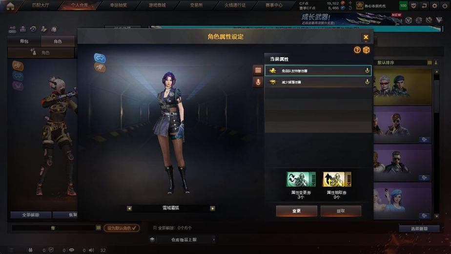 CFCMW371677穿越火线账号详情图30 CFCMW371677穿越火线账号详情图30