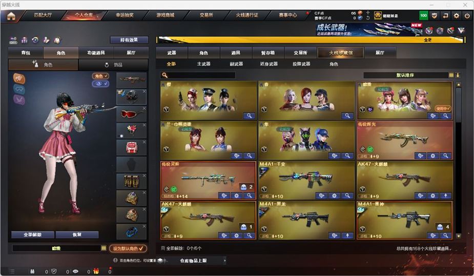 CFCMW371680穿越火线账号详情图3 CFCMW371680穿越火线账号详情图3