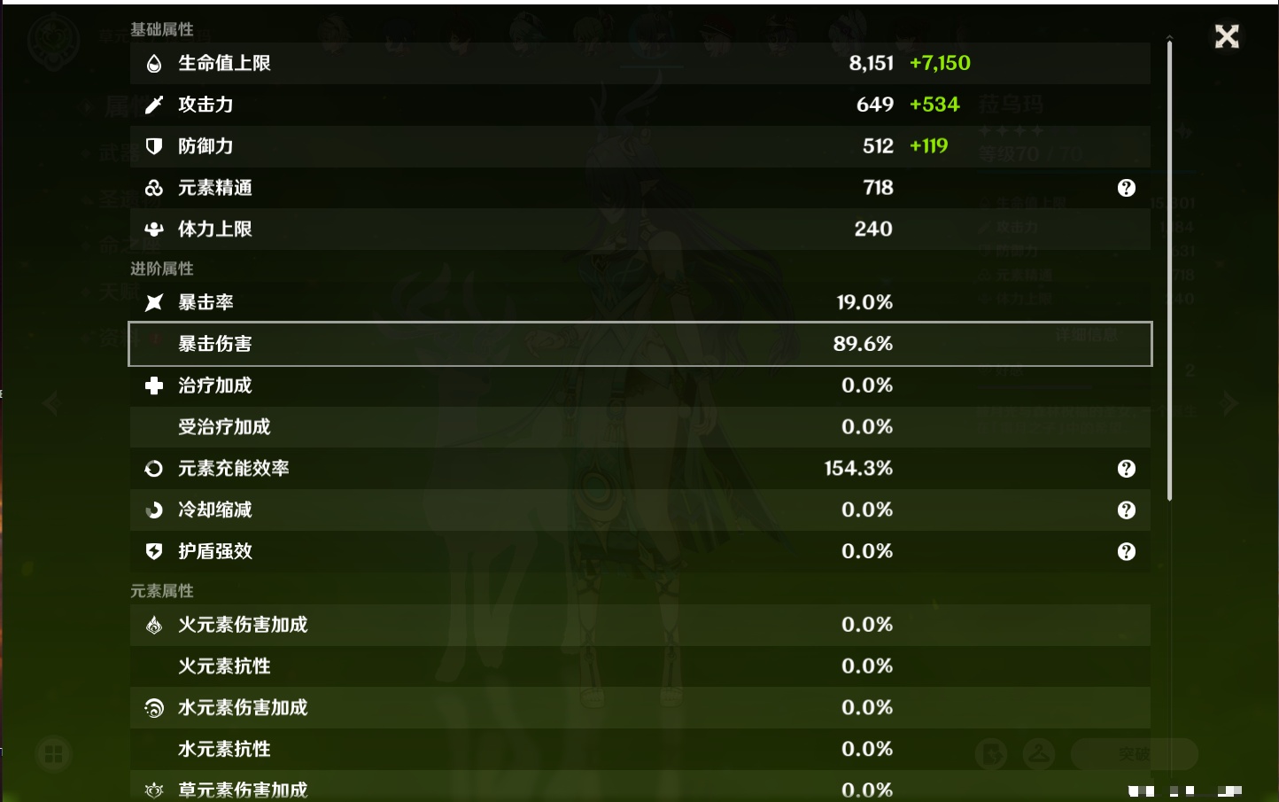 YSMK311784原神账号详情图63