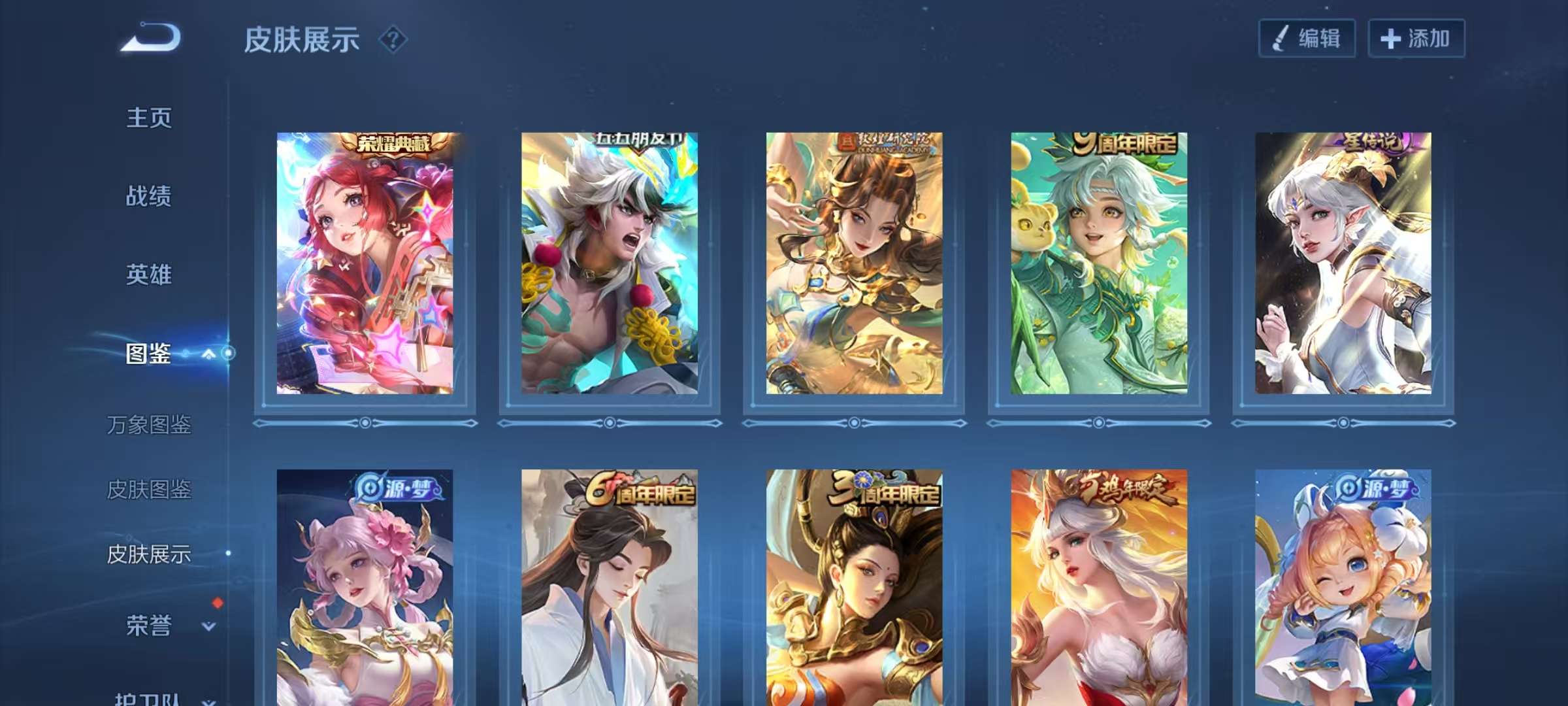 WZCMW3278230王者荣耀账号详情图5