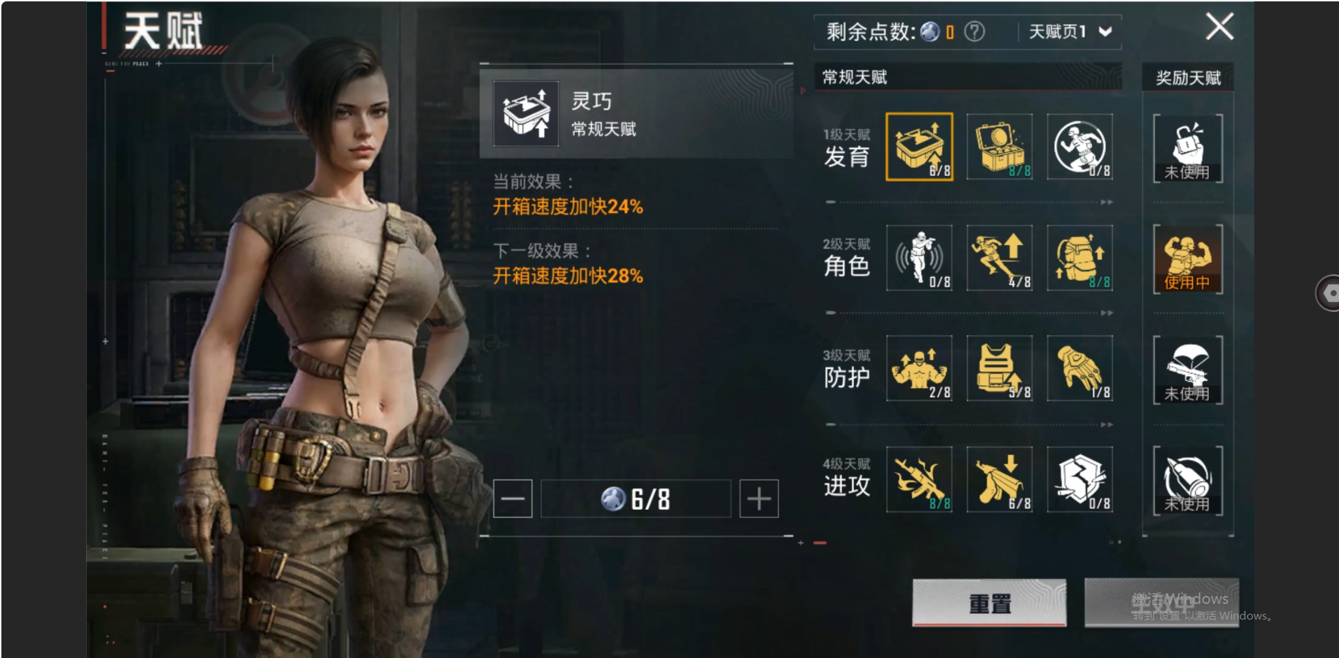 HPZM3331312和平精英账号详情图25