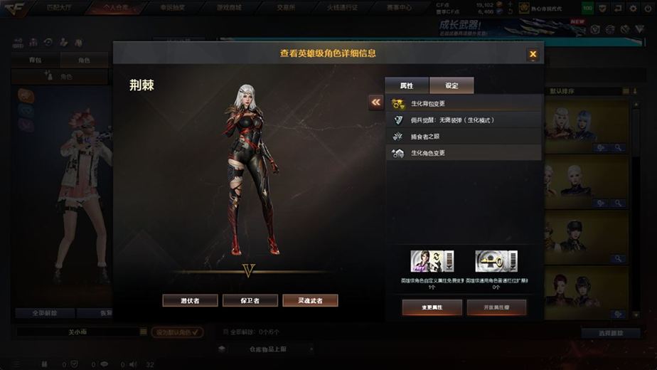 CFCMW371679穿越火线账号详情图22 CFCMW371679穿越火线账号详情图22