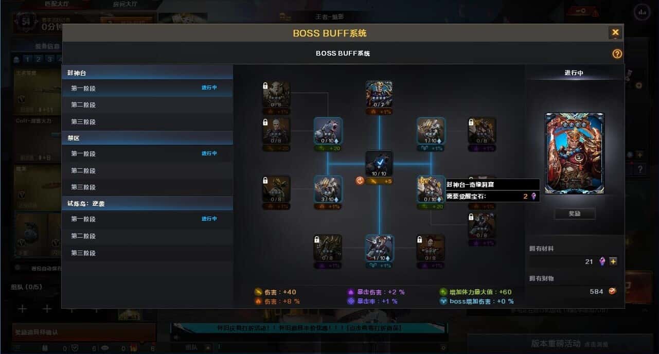CFCMW332204穿越火线账号详情图76