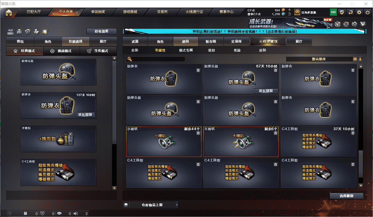 CFCMW371686穿越火线账号详情图33 CFCMW371686穿越火线账号详情图33