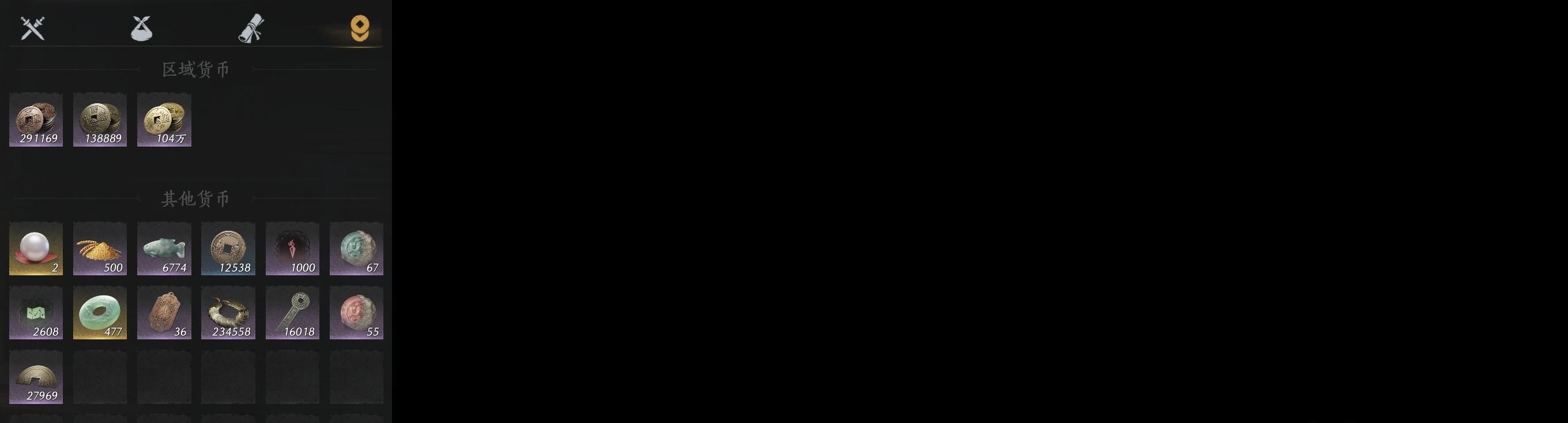 YYSWP32592燕云十六声账号详情图8