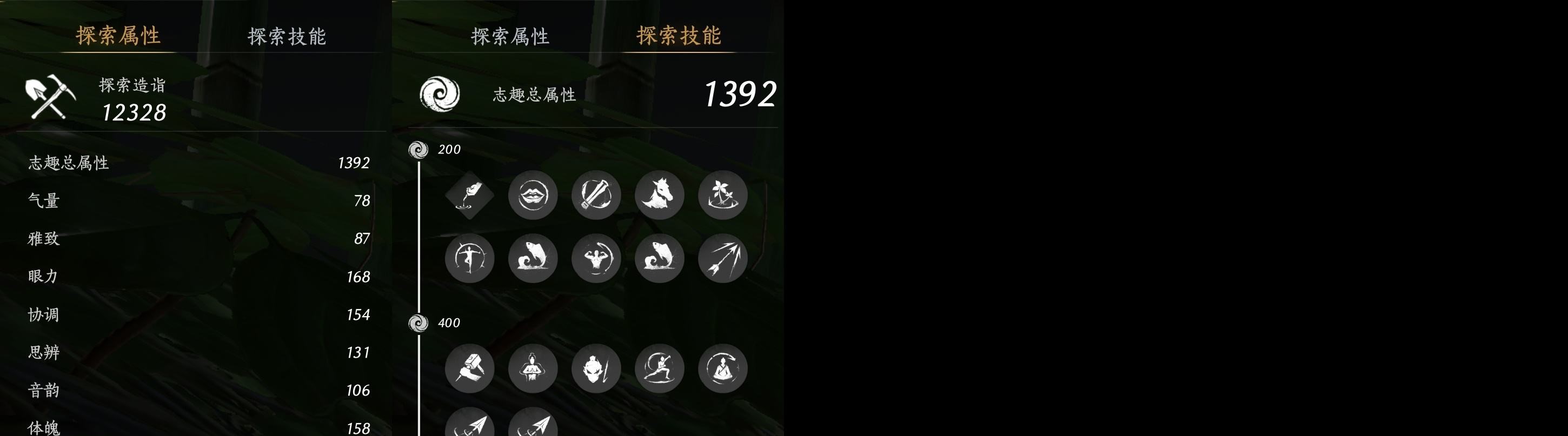 YYSWP32595燕云十六声账号详情图13