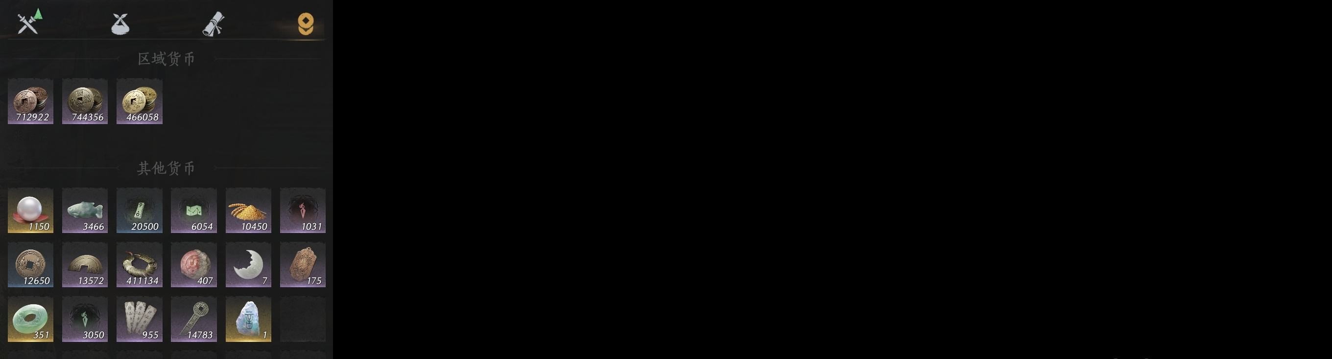 YYSWP32595燕云十六声账号详情图8